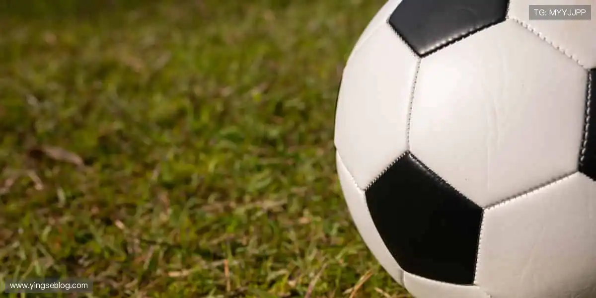 激情永不落幕!⚽ 即刻加入,与千万球迷共享狂欢时刻!